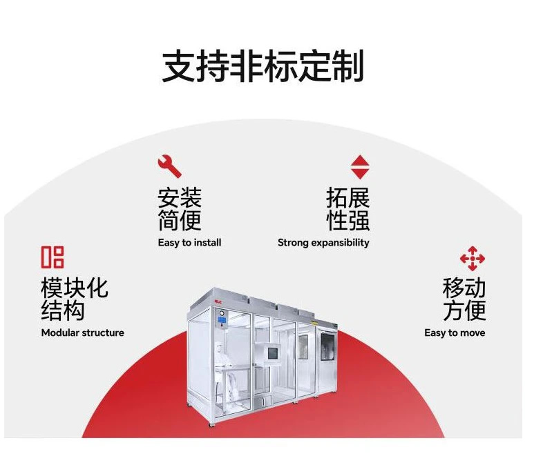 福建潔凈棚